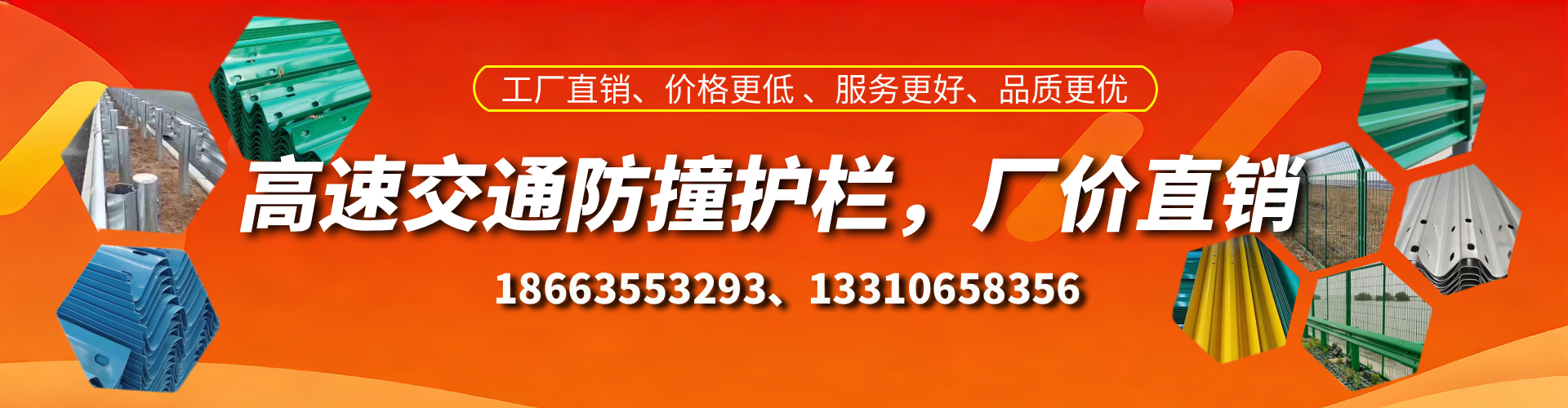 喀什高速护栏生产厂家